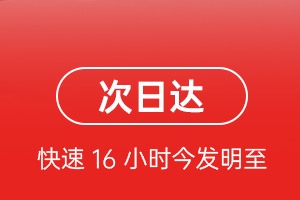 漠河古莲机场快递航空货运 航空货运